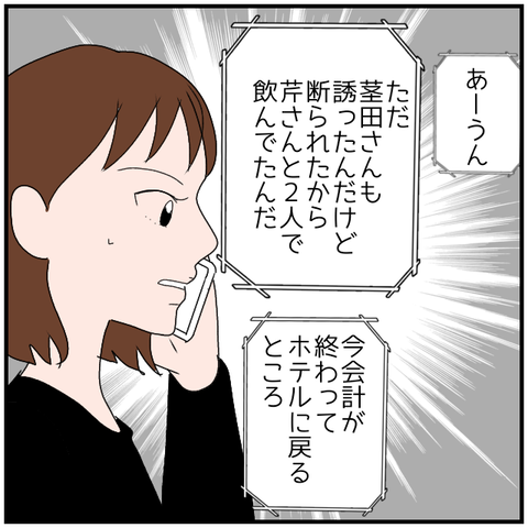 無題4026_20240426234012