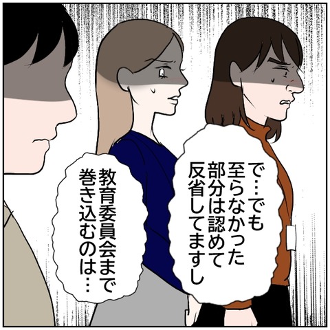 84-5