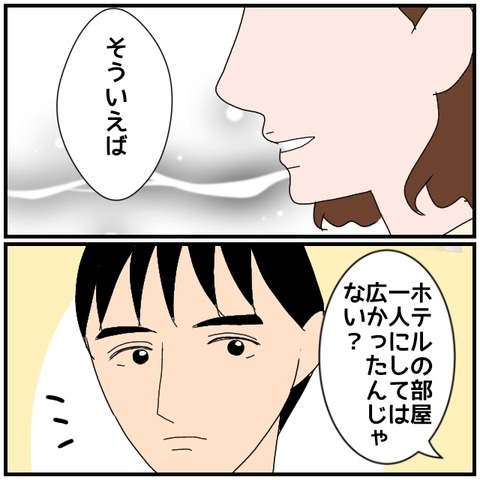 無題4254_20240513235305