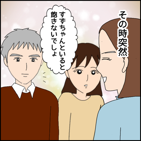 無題3387_20211223003929
