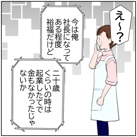 58-7
