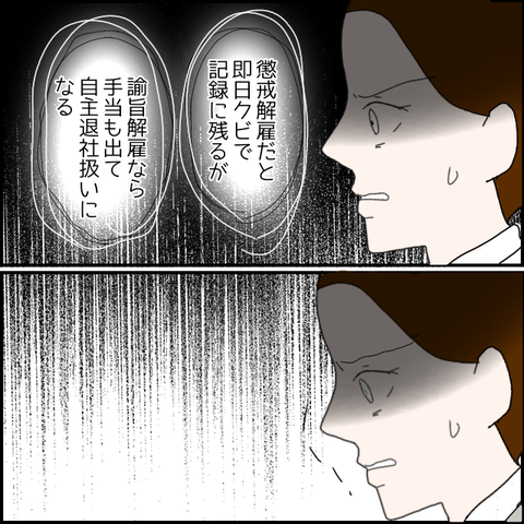無題816_20230702003410