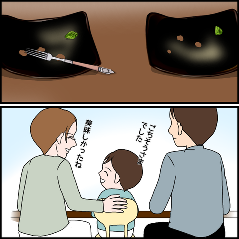 無題3542_20240321231126