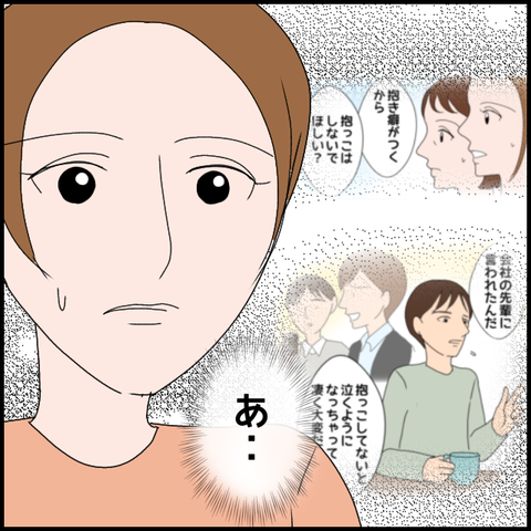 無題3590_20240326222301
