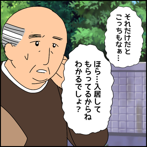 無題2993_20211108003123