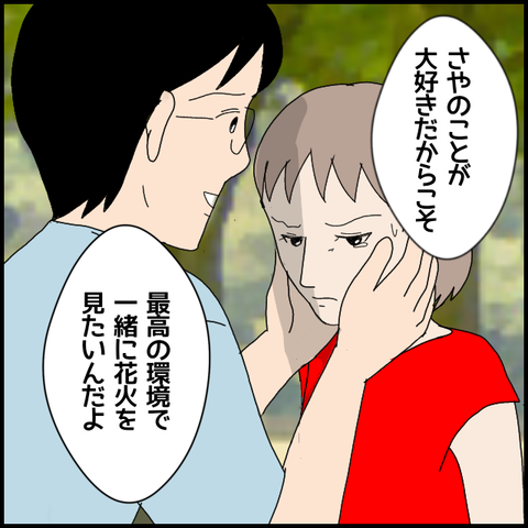 無題5161_20220611021140