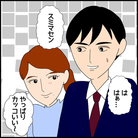 無題6778_20221115233007
