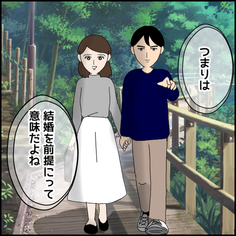 無題4051_20220306220308