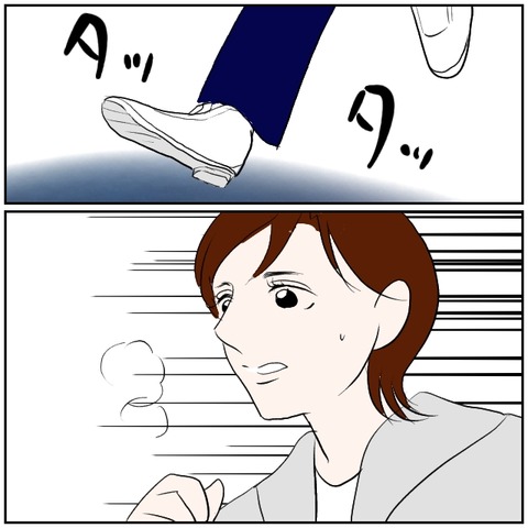 80-4
