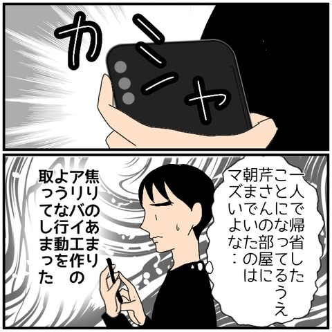 無題4867_20240727222932