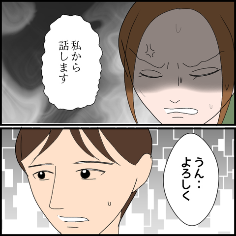 無題3160_20240210232423