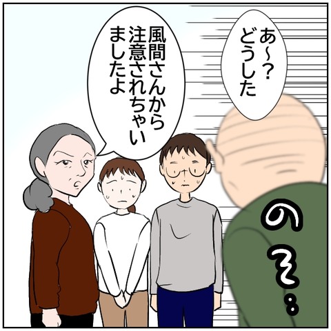 17-5