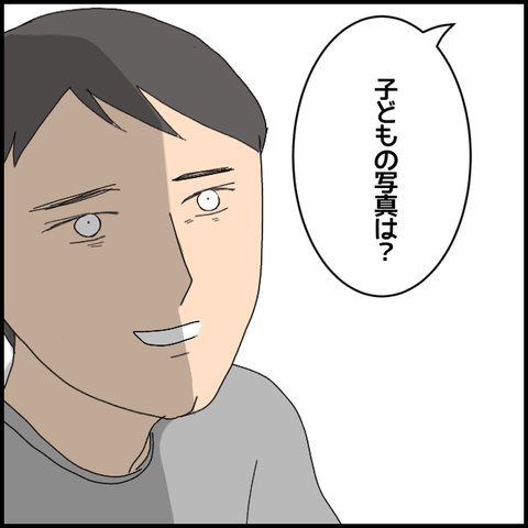 無題5157_20220611205301