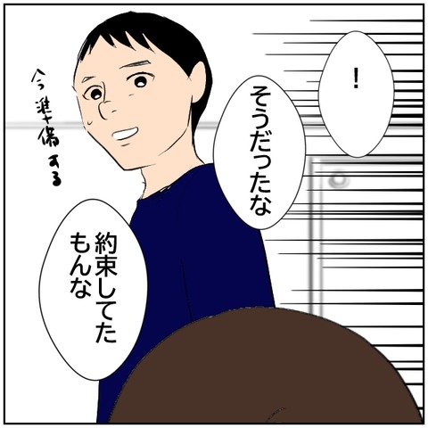 86-5