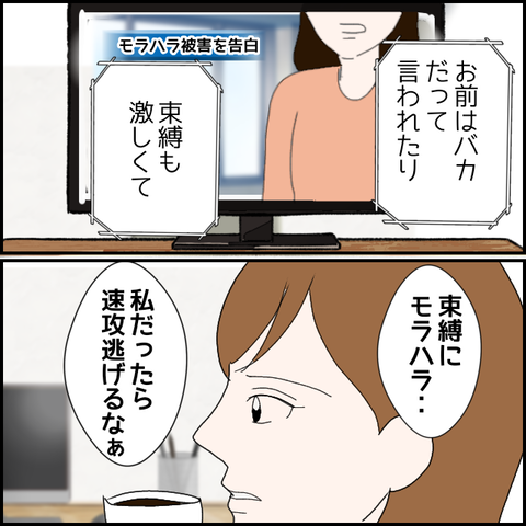 無題964_20230716023602