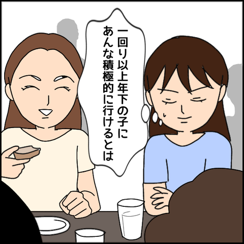 無題2750_20211012202728