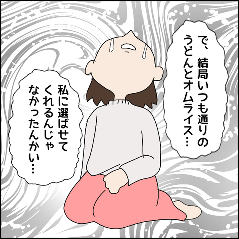 無題4388_20220405161359