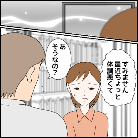 無題1082_20230728051044