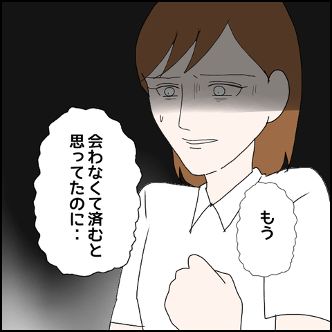 無題1733_20230926220652