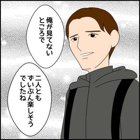無題2619_20231222224357