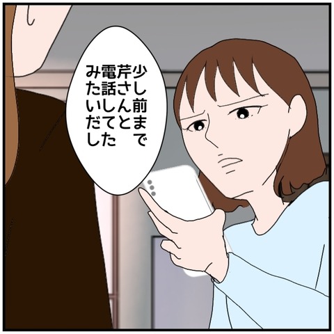 無題4589_20240628063528