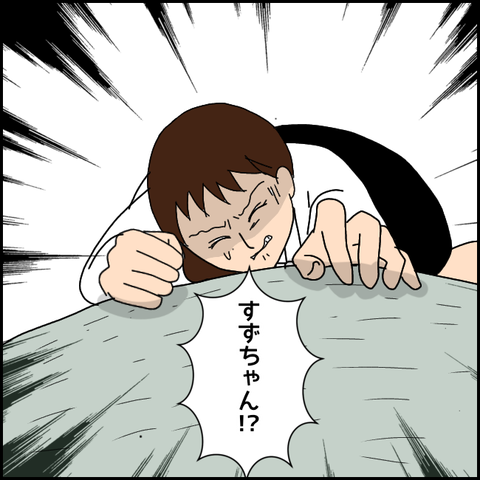 無題2674_20211005215803