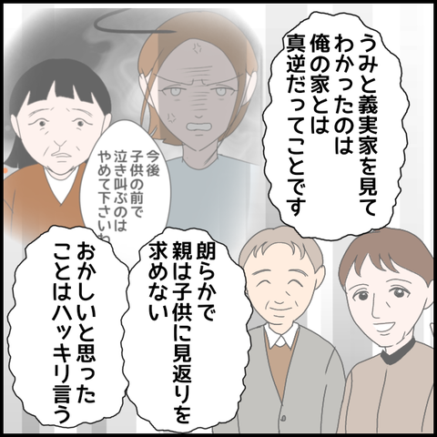 無題3588_20240326222251