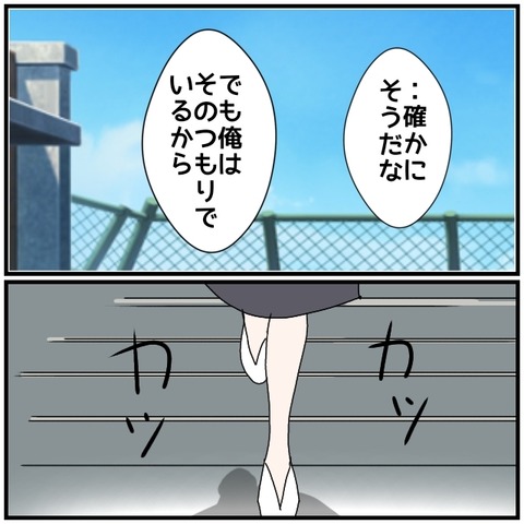 無題5269_20240913233459