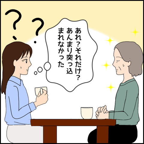無題3881_20220219215358