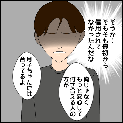 無題3006_20240122235657