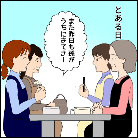 無題3939_20220225230651