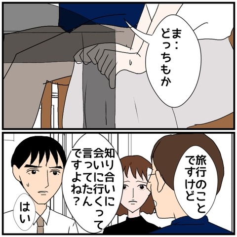 無題4999_20240812214936