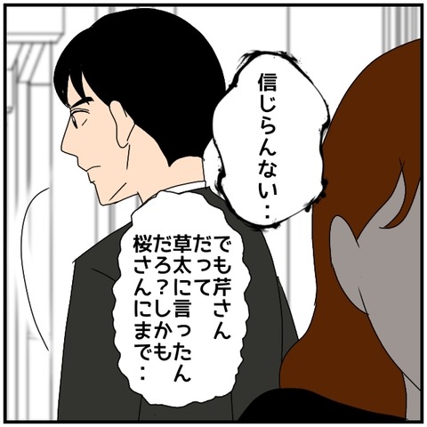 無題5222_20240908215547