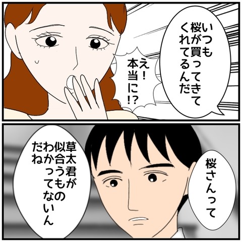 無題4372_20240530002506