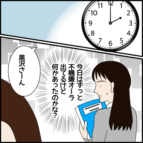 無題7353_20230110232631