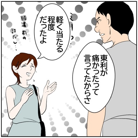 118-2