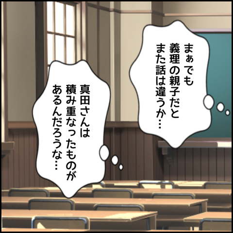 無題3693_20220130151747