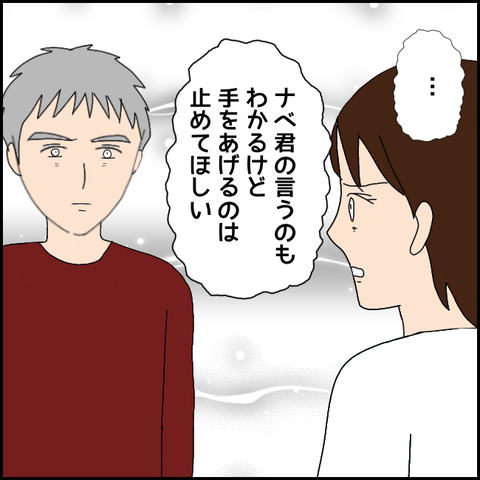 無題3421_20211226000821