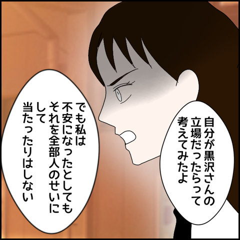 無題280_20230513221425