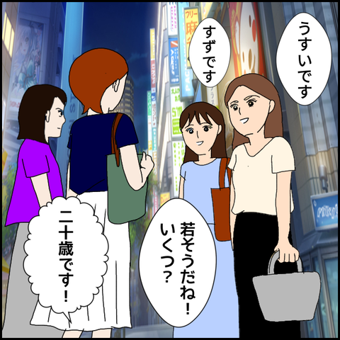 無題2596_20210927024932
