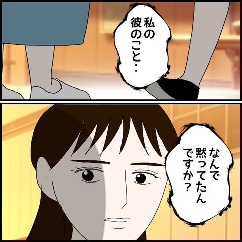 無題269_20230513221341