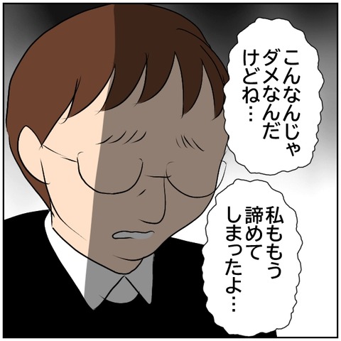 27-5