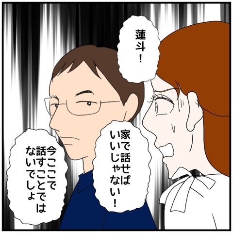 無題5051_20240817223059