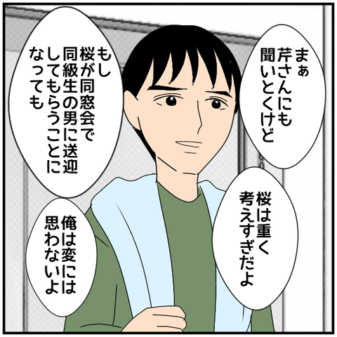 無題4107_20240501225640