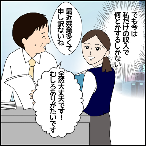 無題5747_20220809000341