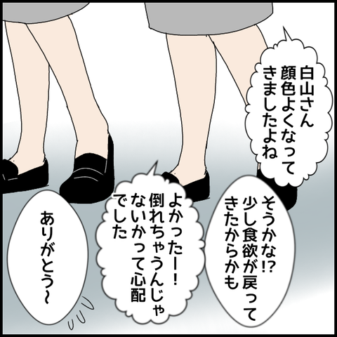 無題8127_20230318232045