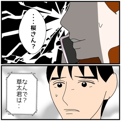 無題4895_20240731234625