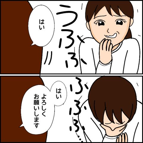 無題863_20210323003103