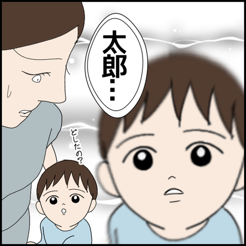 無題6073_20220903014102