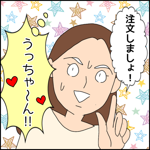 無題2655_20211004232107